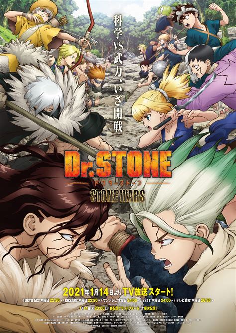 yesmovies dr. stone|Watch Dr. Stone Anime Online .
